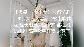 2024.10.04【酒店偷拍】极品美女为了上位，甘愿被领导啪啪后还PUA