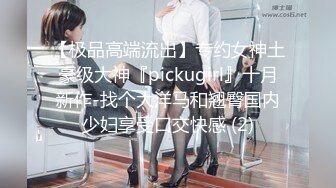 外国语学院女学生和老外3P