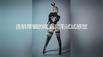 【国产AV推荐❤️星耀】天美传媒品牌新作TMW30《打疫苗送口交》