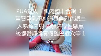 风韵犹存的极品小少妇乖巧听话让小哥按着头舔弄大鸡巴好骚啊，激情上位扭动骚臀浪叫呻吟舔大哥手指抠逼尿尿