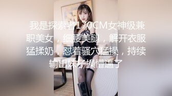 极品玲珑曼妙网红美少女▌安安老师 ▌雷电将军Cos多汁蜜穴