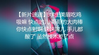 【酒店门缝偷拍】研究生美女和男友爱爱 土豪操极像大S的小三酒店狂操 小嫩妹各种淫叫