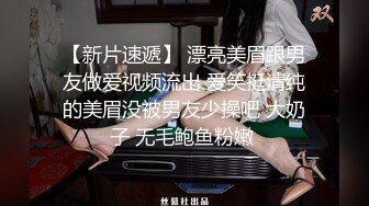   群P淫荡骚学妹 微露脸03年大一 跟男友吵架失恋找我们喝酒被拉去开房