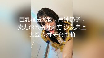 【萝莉狂喜】超幼齿合法萝莉小母狗「小雯宝宝」付费购买资源 白虎粉穴太水嫩了忍不住抚摸阴蒂