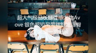 天生媚骨的超无敌纯欲女神-不纯学妹【灵灵】转战平台继续播，很漂亮又很媚骨 骨感又前凸后翘，跳蛋自慰 欲罢不能的表情