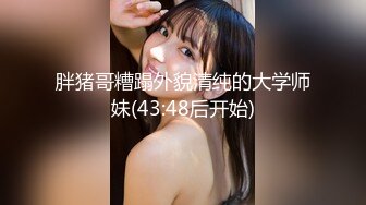 果冻传媒91CM-236《迷操亲姐姐》下药熟女风情的亲姐姐