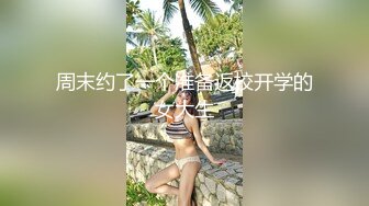 禁止内容美乳大学生超清展现口活