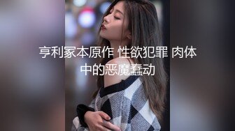 麻豆&amp;蝌蚪傳媒 KD-07精品首發 中文老師情色勾引 爆操內射紋身女神