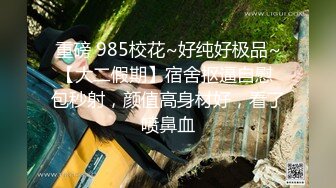   乳神降世 极品女神百万粉丝网红豪乳女神松果儿黑丝速插粉穴呻吟 近距离特写 完美典藏原版