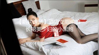 星空無限傳媒 XK8163 極品人妻服務員被老板壓在吧台上抽插 晨晨