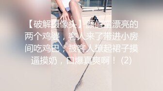 澡堂子内部员工偷拍极品身材的美少妇洗澡这奶子和身材堪称一绝