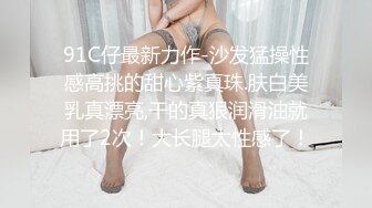 云溪溪 奶桃 海的女儿