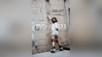 爆乳清纯妹~丝袜诱惑【酸奶不吃甜】抖奶骚舞！【13v】 (6)