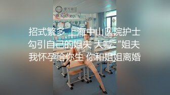 [原创] 干颜值小网红，疯狂抽插没几下就说受不了了，哥哥，受不了了！身材超白嫩