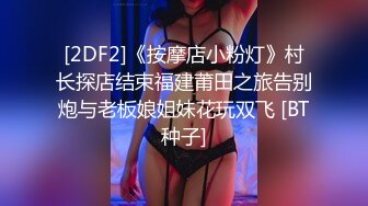 afchinatvBJ冬天_20201203BingleBangle编号D7577B7