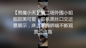 【网曝热门事件❤️白金泄密】中国民航大学崔洁被土豪包养3P泄露完整版 口技不错 呻吟好听 完美露脸 高清1080P原版