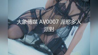 母乳幼妻 出産直後も完全キープ！奇跡のロケットFcupスリムボディAVデビュー 新美もも