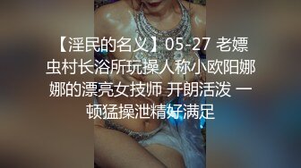 【自整理】享受女友的深喉口交和足交后，在射到她穿着黑丝网袜的白嫩足底上，真是爽翻了！Stella Fog最新高清视频合集【167V】 (84)