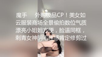 上着班的小少妇都发骚，办公桌脚都能蹭一蹭骚逼，自己抠掰开看特写，圆珠笔插逼，淫声荡语诱惑狼友精彩刺激[