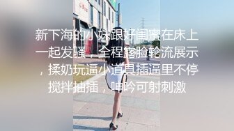 大眼红唇小女友露脸互玩69，无套女上位抽送騒穴用道具刺激阴蒂男友帮忙自慰