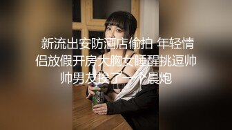 【钢直播】搞沐足女技师，骑乘位磨蹭骚逼