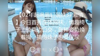 PME286 蜜桃影像传媒 用大屌训练 清纯运动少女 李薇薇