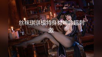 (露脸)女教师的放纵一夜终结版