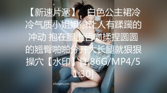 【暖儿】38w粉抖音网红女神逆天长腿，性感渔网装，给你抖音上看不到的所有 (2)