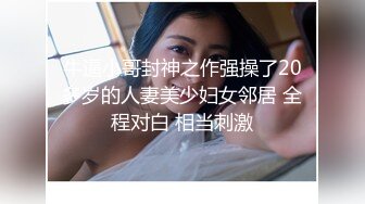 天美传媒TMG096逃学的女学生被班主任处罚