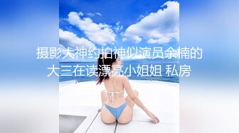 【新片速遞】  白丝无毛逼风骚女友露脸颜值不错伺候小哥，跟小哥舌吻上位抽插爆草，让小哥吃奶子用道具玩逼好多淫水真刺激