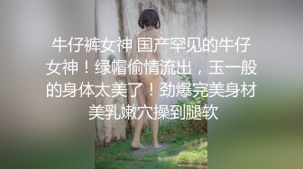 长期包养嫩模操逼1小时超长合集