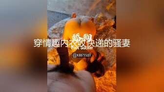 星空传媒XKTY010饥渴护士的性爱治疗