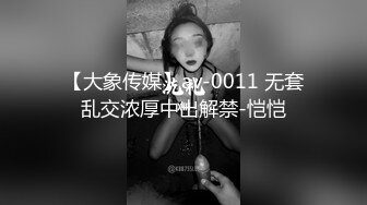 STP26110 ?福利姬? 极品美少女1v1指挥淫行▌rabbyjay▌黑丝狗链淫纹贴 跳蛋完全控制颤抖 高潮迭起软瘫 VIP2209