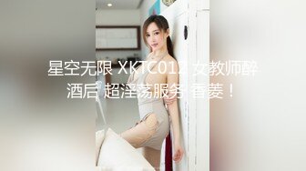 【新片速遞】 【极品性爱❤️超精品泄密】最新流出成都宋可等13位美女性爱图影泄密 丰臀美乳云集 中出内射 完美露脸 高清720P原版 