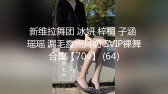 《顶级摄影大咖》十分知名新时代网黄导演EdMosaic精品现场花絮 早期唯美另类各种极品女模情色拍摄 (1)