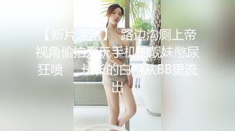 Al&mdash;裴柱现 不断刺激阴蒂