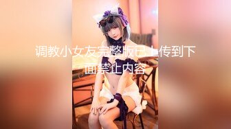 大奶小美女 屁眼痛 身材苗条撅着屁屁被大哥无套爆菊花 受不了只能操小穴 上位骑乘奶子哗哗 后入冲刺