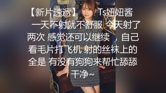 STP31854 小护士在宿舍【咬掉樱桃】清秀女神 情趣黑丝配上洁白肌肤，纯天然美乳又大又圆，极品尤物流口水中 VIP0600