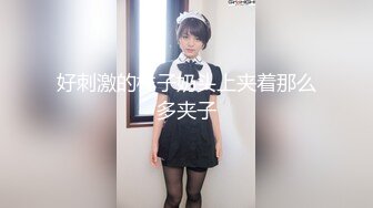 两个00后清纯美少女，一脸呆萌，道具自慰，震动棒插嫩穴，微毛肥鲍，特写给你