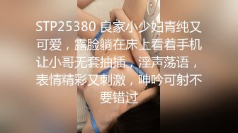  女神级修身包臀风衣小姐姐气质身材俱佳，一双大长腿奶子挺翘浑圆