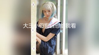 【新速片遞】 办公楼女厕全景偷拍花裙美女的多毛小嫩鲍