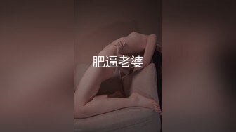 STP28317 一堆00后小萝莉随便操！清纯眼镜嫩妹！拔下内裤小穴超嫩 用屌磨蹭插入 打桩机深插美臀 VIP0600