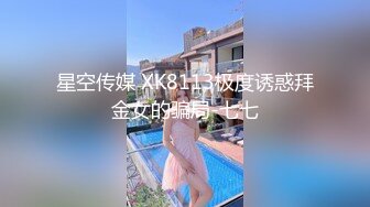  甜美面孔瘦瘦模特女神，主动掰穴，卖力深喉日常夫妻秀啪啪做爱强力大战三小时