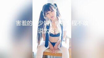 扣扣传媒 FSOG021 性感白嫩窄裙女郎▌叶子红▌爱上实习生??绝对领域性感丝袜 狂肏蜜壶激射浓汁