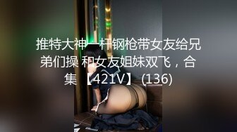 刚泡到酒店前台美女约到宾馆啪啪 老司机主动劈腿求操 身材不错 叫床好听