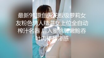 精东影业JDYG012街头素人采访-我可以去你家吗