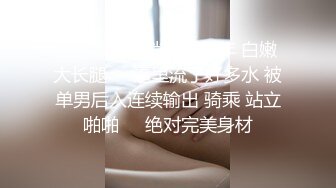 XJX-0071 狐不妖 陪玩御姐贵宾级游戏体验 香蕉视频