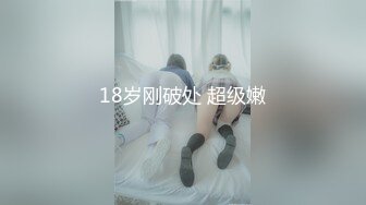 2/6最新 这个妹子比较骚肉丝大屁股翘起吃屌各种姿势轮番操VIP1196