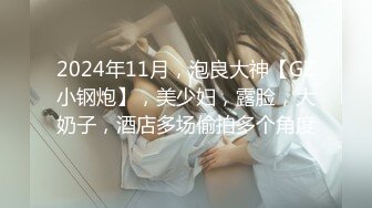 继续操兼职女4