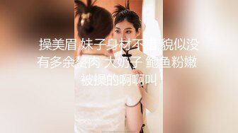 台湾SWAG_tiababe_NTR_3p老公看老婆被單男幹_無比的興奮